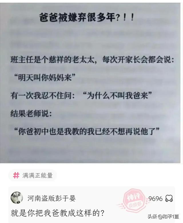 等你自己坐公交到医院挂水,你就知道其实现在很幸福了 等你自己坐公交到医院挂水,你就知道其实现在很幸福了