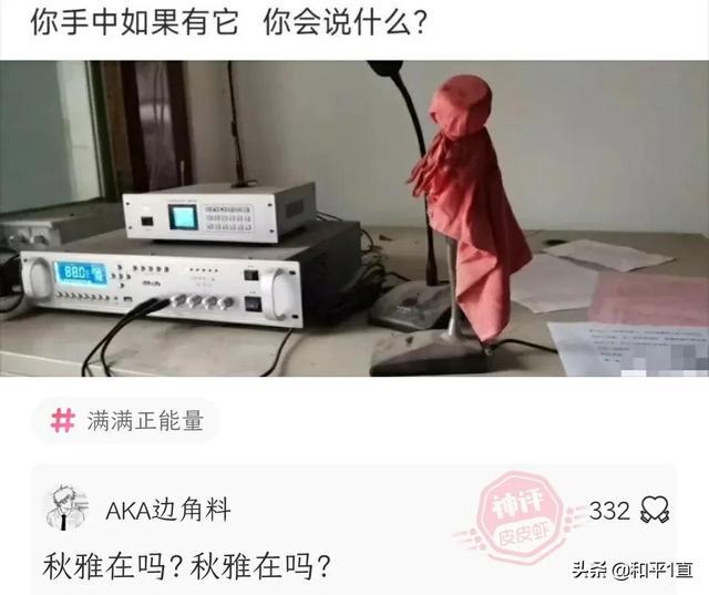 等你自己坐公交到医院挂水,你就知道其实现在很幸福了 等你自己坐公交到医院挂水,你就知道其实现在很幸福了