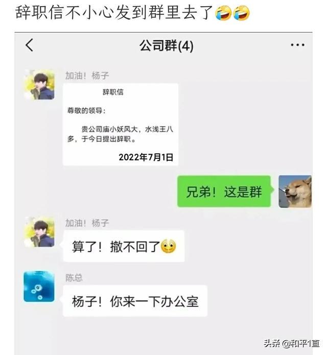 等你自己坐公交到医院挂水,你就知道其实现在很幸福了 等你自己坐公交到医院挂水,你就知道其实现在很幸福了