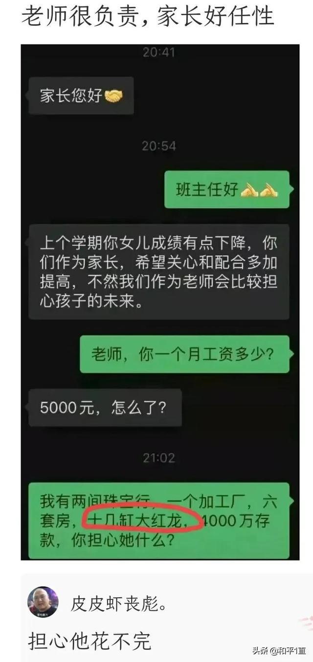 等你自己坐公交到医院挂水,你就知道其实现在很幸福了 等你自己坐公交到医院挂水,你就知道其实现在很幸福了