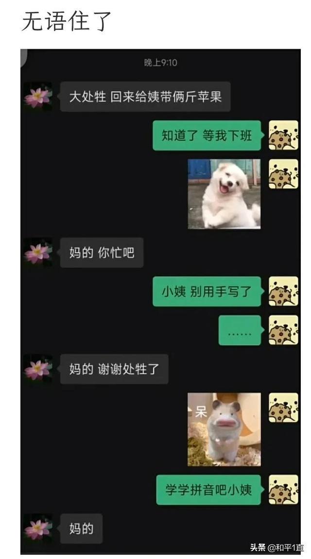 等你自己坐公交到医院挂水,你就知道其实现在很幸福了 等你自己坐公交到医院挂水,你就知道其实现在很幸福了