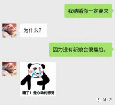 幽默段子:带小舅子去KTV,花600要了个公主,谁料第二天公主辞职了…… 幽默段子:带小舅子去KTV,花600要了个公主,谁料第二天公主辞职了……