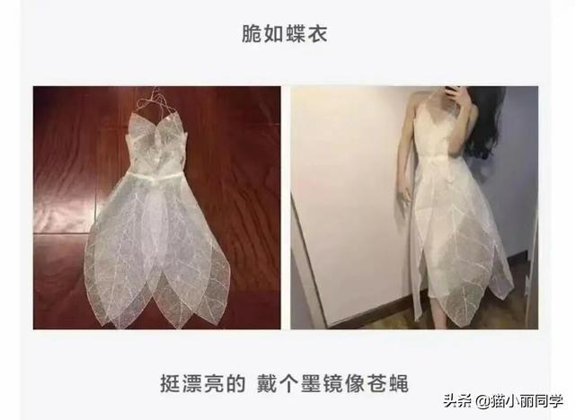 神回复：穿这样的衣服上街你真的不怕走光吗？