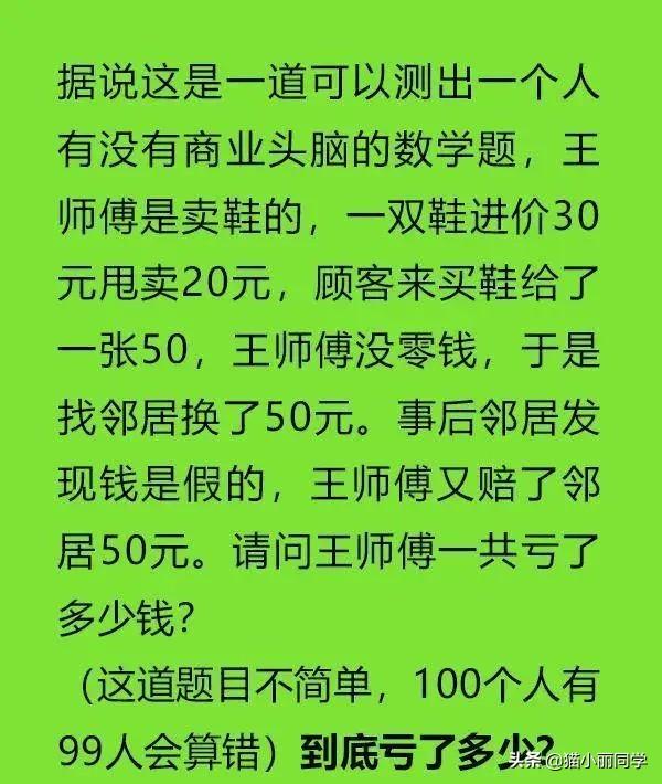 神回复:穿这样的衣服上街你真的不怕走光吗? 神回复:穿这样的衣服上街你真的不怕走光吗?