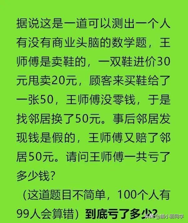 神回复：穿这样的衣服上街你真的不怕走光吗？