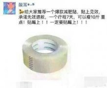 非常实际的办法 非常实际的办法