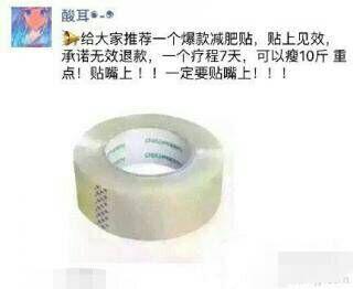 非常实际的办法 非常实际的办法