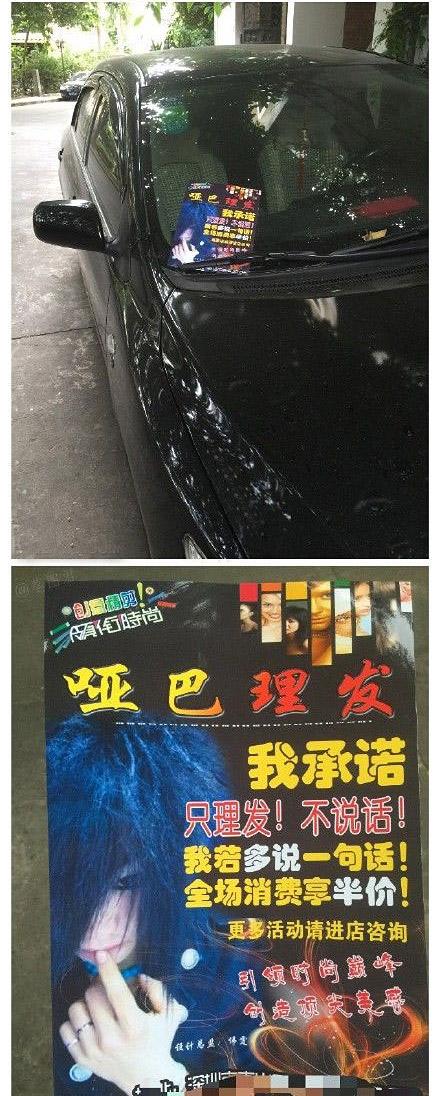 广告做的 绝了 广告做的 绝了