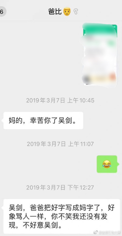 轻松一刻：哇哦，没想到易友的投稿都这么刺激！！