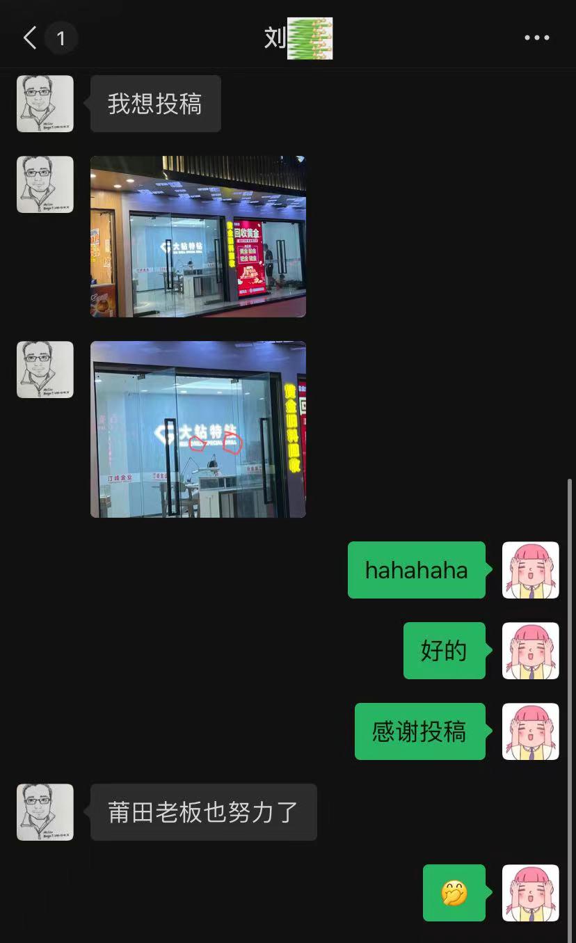 轻松一刻：哇哦，没想到易友的投稿都这么刺激！！