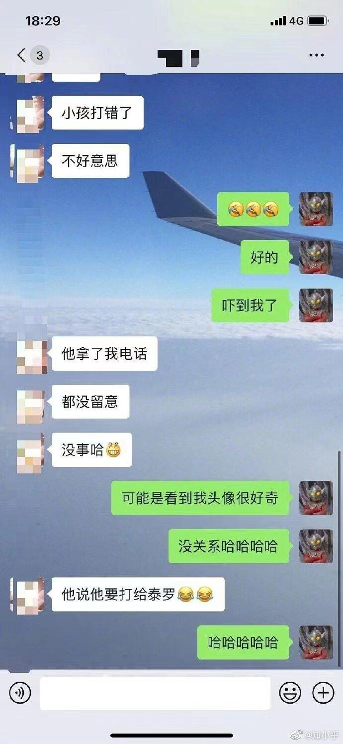 轻松一刻：哇哦，没想到易友的投稿都这么刺激！！