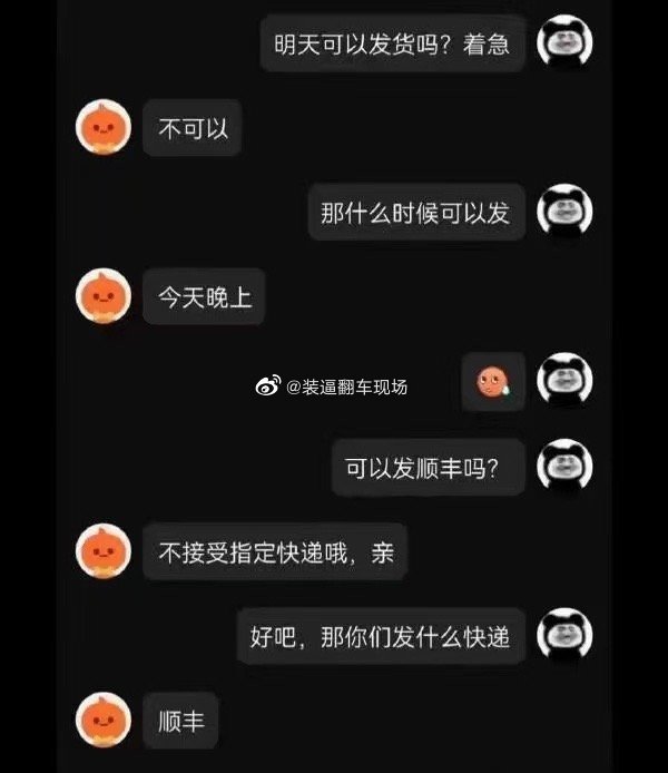 轻松一刻：哇哦，没想到易友的投稿都这么刺激！！