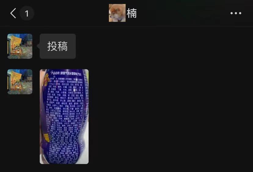 轻松一刻：哇哦，没想到易友的投稿都这么刺激！！