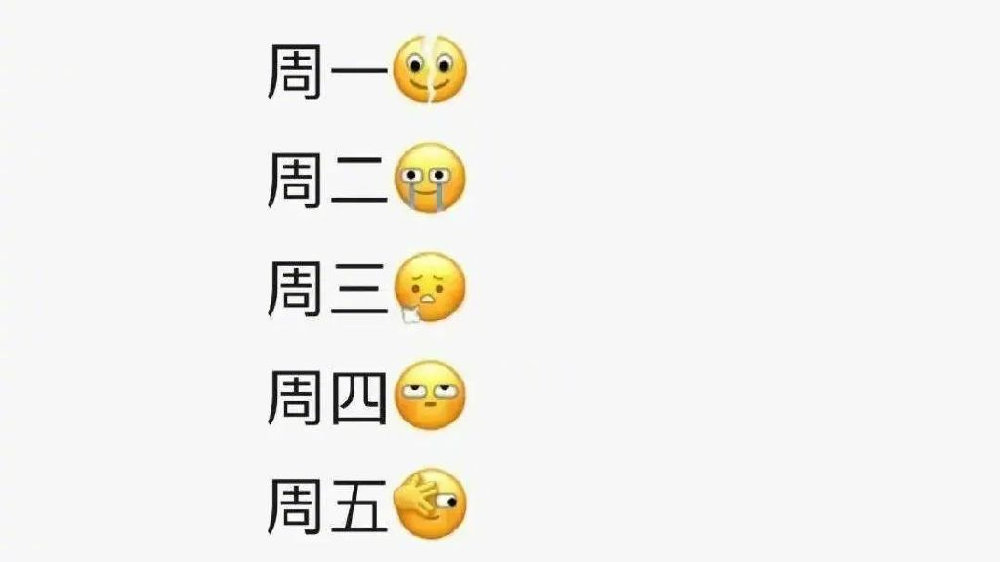 轻松一刻：哇哦，没想到易友的投稿都这么刺激！！