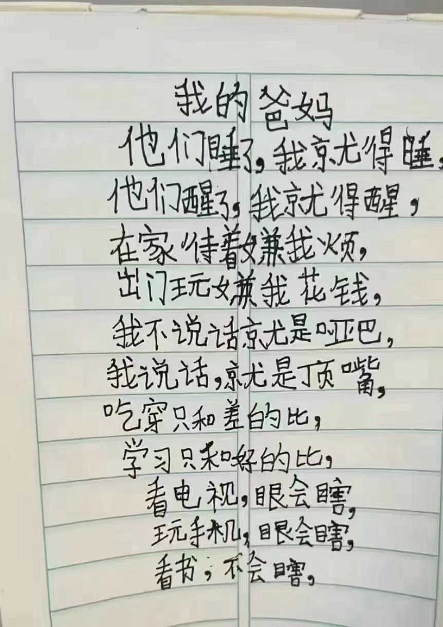 轻松一刻：哇哦，没想到易友的投稿都这么刺激！！