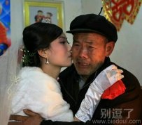 请善待你的妻子。 请善待你的妻子。