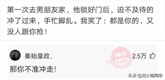 “表哥当年为了娶她,哭着卖掉60枚比特币!”现在睡觉都会笑醒 “表哥当年为了娶她,哭着卖掉60枚比特币!”现在睡觉都会笑醒