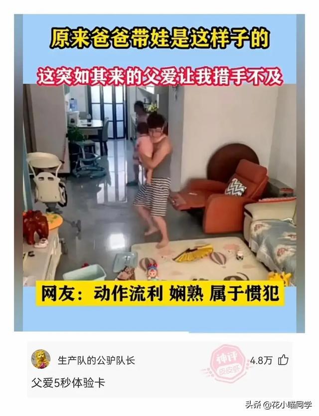 “表哥当年为了娶她，哭着卖掉60枚比特币！”现在睡觉都会笑醒