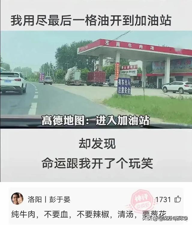 “表哥当年为了娶她，哭着卖掉60枚比特币！”现在睡觉都会笑醒