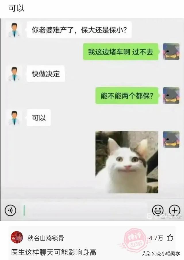 “表哥当年为了娶她,哭着卖掉60枚比特币!”现在睡觉都会笑醒 “表哥当年为了娶她,哭着卖掉60枚比特币!”现在睡觉都会笑醒