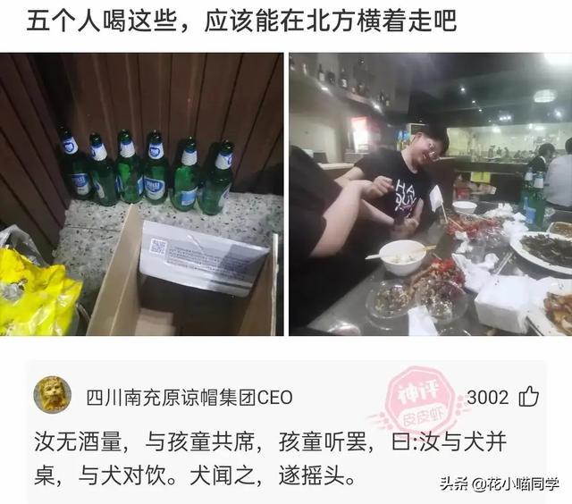 “表哥当年为了娶她,哭着卖掉60枚比特币!”现在睡觉都会笑醒 “表哥当年为了娶她,哭着卖掉60枚比特币!”现在睡觉都会笑醒