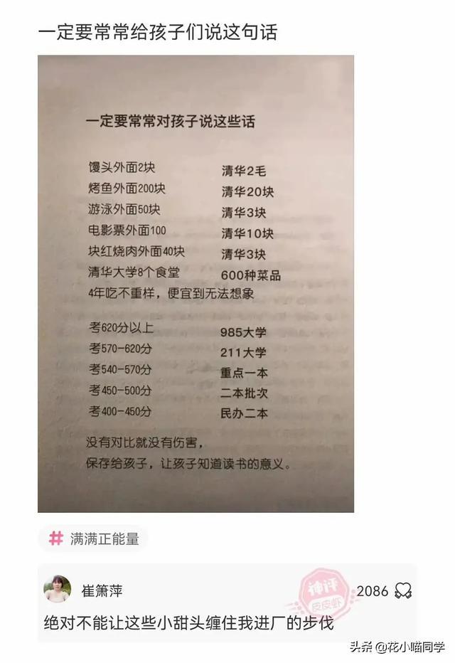 “表哥当年为了娶她,哭着卖掉60枚比特币!”现在睡觉都会笑醒 “表哥当年为了娶她,哭着卖掉60枚比特币!”现在睡觉都会笑醒