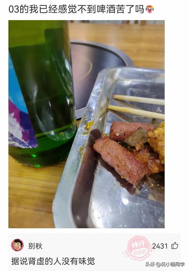“表哥当年为了娶她,哭着卖掉60枚比特币!”现在睡觉都会笑醒 “表哥当年为了娶她,哭着卖掉60枚比特币!”现在睡觉都会笑醒