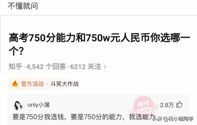 “表哥当年为了娶她，哭着卖掉60枚比特币！”现在睡觉都会笑醒