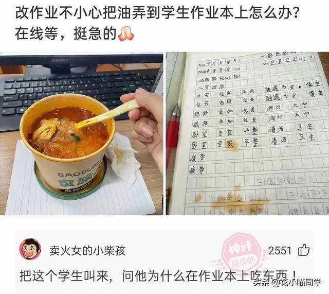 “表哥当年为了娶她,哭着卖掉60枚比特币!”现在睡觉都会笑醒 “表哥当年为了娶她,哭着卖掉60枚比特币!”现在睡觉都会笑醒