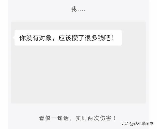 “表哥当年为了娶她，哭着卖掉60枚比特币！”现在睡觉都会笑醒