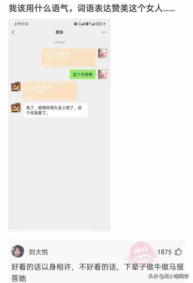 “表哥当年为了娶她,哭着卖掉60枚比特币!”现在睡觉都会笑醒 “表哥当年为了娶她,哭着卖掉60枚比特币!”现在睡觉都会笑醒