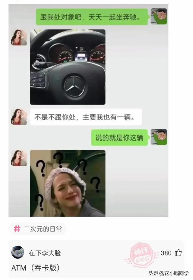 “表哥当年为了娶她,哭着卖掉60枚比特币!”现在睡觉都会笑醒 “表哥当年为了娶她,哭着卖掉60枚比特币!”现在睡觉都会笑醒