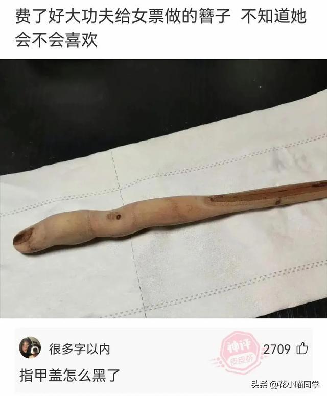 “表哥当年为了娶她,哭着卖掉60枚比特币!”现在睡觉都会笑醒 “表哥当年为了娶她,哭着卖掉60枚比特币!”现在睡觉都会笑醒