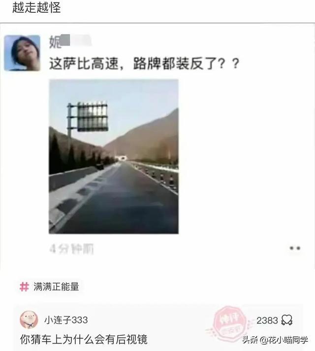 “表哥当年为了娶她，哭着卖掉60枚比特币！”现在睡觉都会笑醒