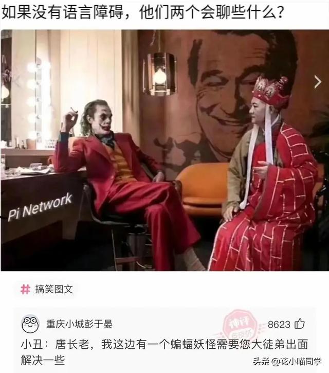 “表哥当年为了娶她，哭着卖掉60枚比特币！”现在睡觉都会笑醒