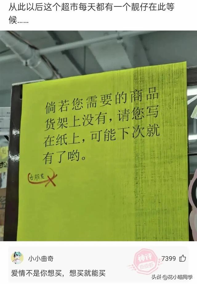“表哥当年为了娶她,哭着卖掉60枚比特币!”现在睡觉都会笑醒 “表哥当年为了娶她,哭着卖掉60枚比特币!”现在睡觉都会笑醒