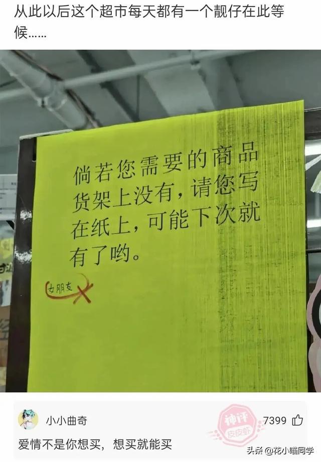 “表哥当年为了娶她，哭着卖掉60枚比特币！”现在睡觉都会笑醒