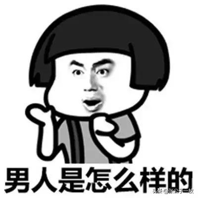 幽默段子:我看你这样,喝完酒肯定要撒酒疯!我怕我打不过你 幽默段子:我看你这样,喝完酒肯定要撒酒疯!我怕我打不过你