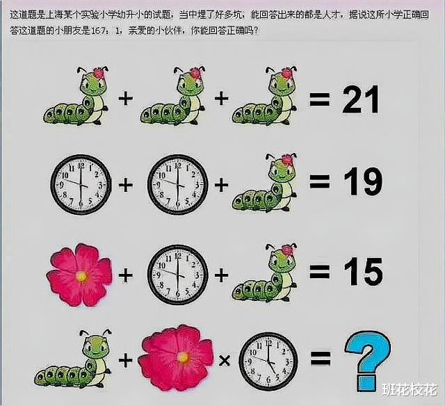 “趁女友去洗漱,看到这样的聊天记录,怎么理解比较好?”哈哈哈 “趁女友去洗漱,看到这样的聊天记录,怎么理解比较好?”哈哈哈