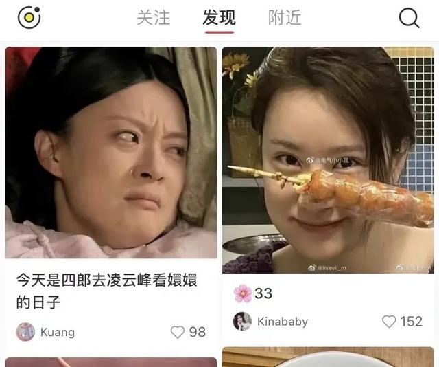 小红书的迷之排版,是要笑死我吗?哈哈哈 小红书的迷之排版,是要笑死我吗?哈哈哈