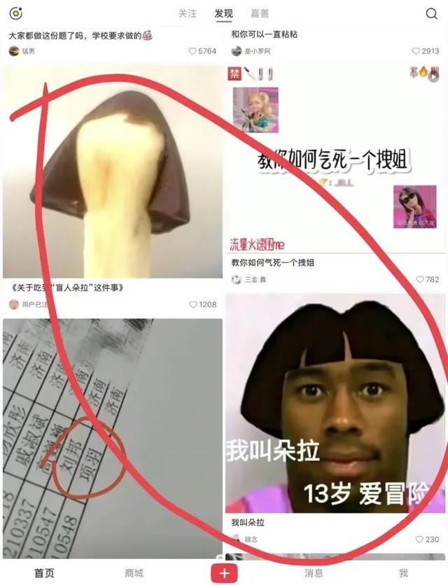 小红书的迷之排版,是要笑死我吗?哈哈哈 小红书的迷之排版,是要笑死我吗?哈哈哈