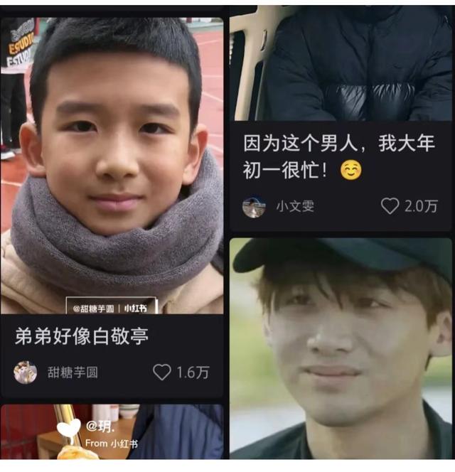 小红书的迷之排版，是要笑死我吗？哈哈哈