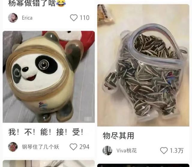 小红书的迷之排版,是要笑死我吗?哈哈哈 小红书的迷之排版,是要笑死我吗?哈哈哈