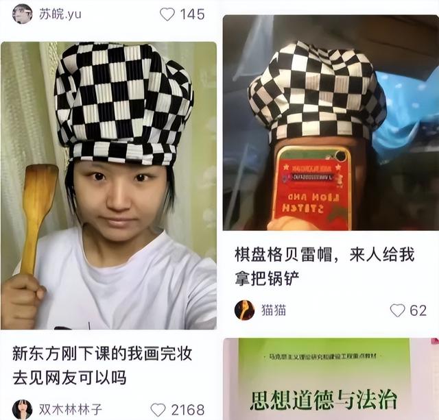 小红书的迷之排版,是要笑死我吗?哈哈哈 小红书的迷之排版,是要笑死我吗?哈哈哈