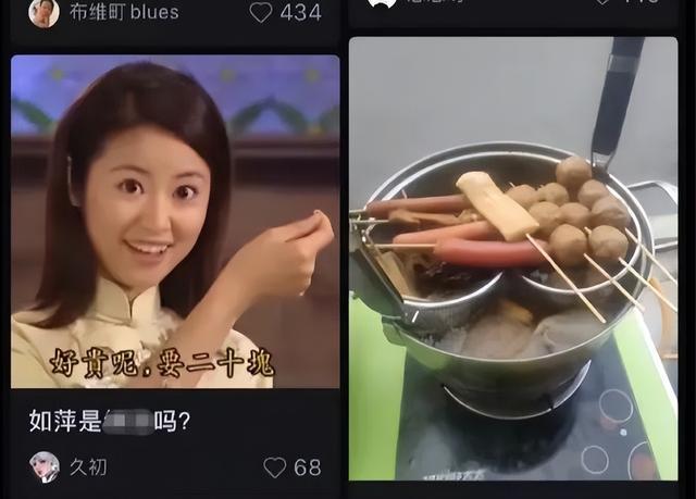 小红书的迷之排版,是要笑死我吗?哈哈哈 小红书的迷之排版,是要笑死我吗?哈哈哈