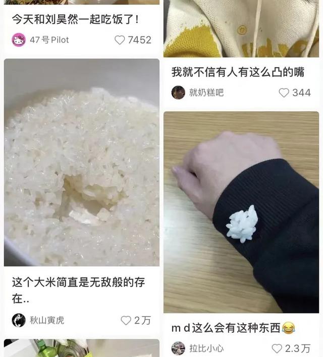 小红书的迷之排版，是要笑死我吗？哈哈哈