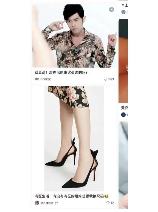 小红书的迷之排版,是要笑死我吗?哈哈哈 小红书的迷之排版,是要笑死我吗?哈哈哈