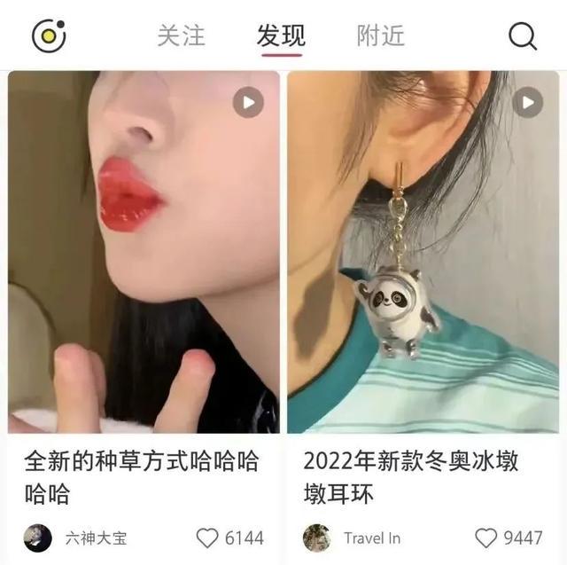 小红书的迷之排版，是要笑死我吗？哈哈哈