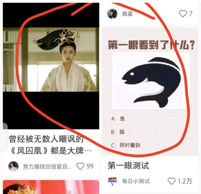 小红书的迷之排版,是要笑死我吗?哈哈哈 小红书的迷之排版,是要笑死我吗?哈哈哈