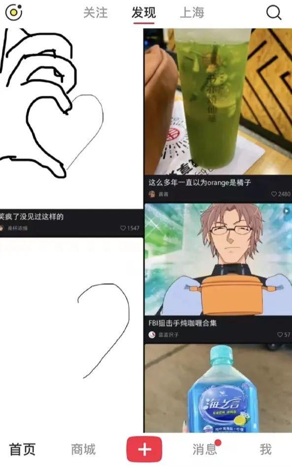 小红书的迷之排版,是要笑死我吗?哈哈哈 小红书的迷之排版,是要笑死我吗?哈哈哈